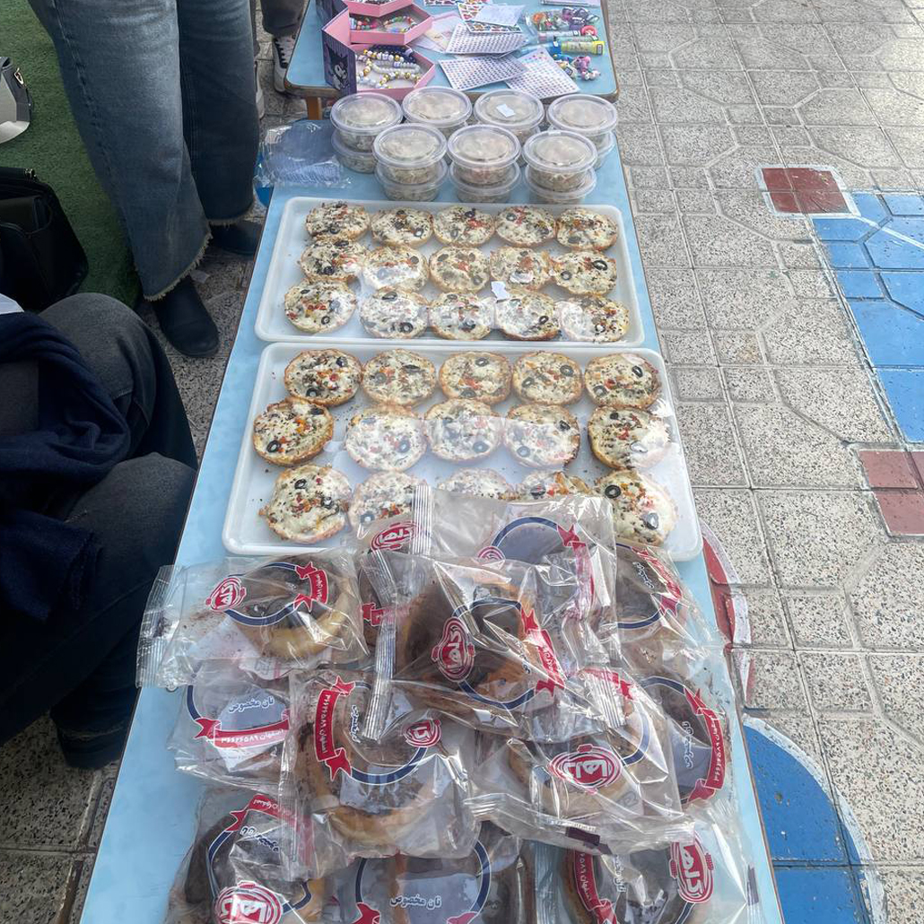 نام سازمان