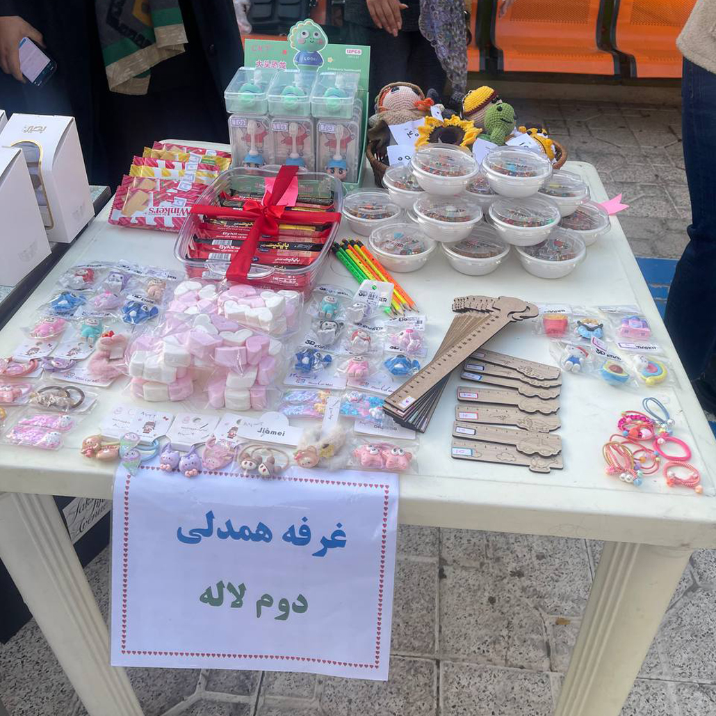 نام سازمان