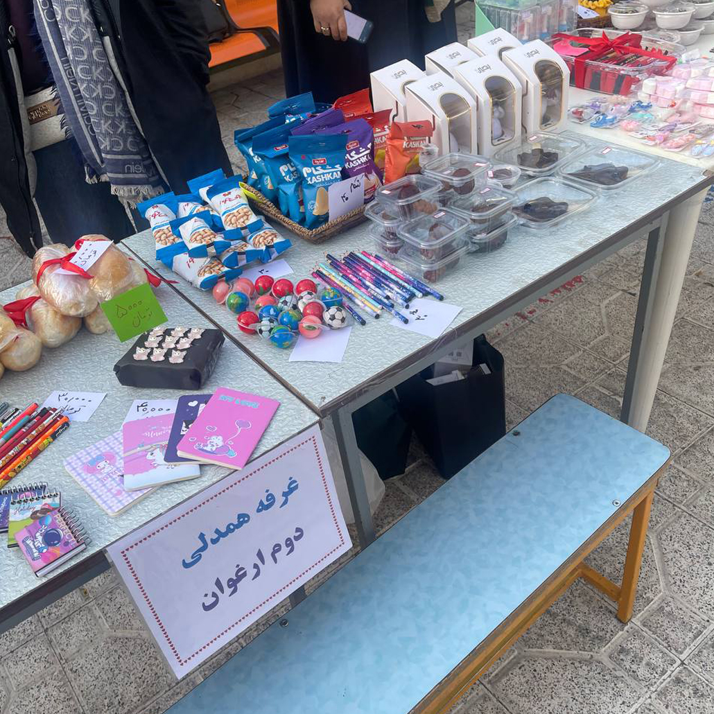 نام سازمان